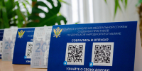 В офисах туристических агентств Донецкой Народной Республики появились календари от судебных приставов - УФСПП по ДНР