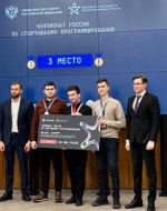 В Москве прошел Чемпионат России по продуктовому программированию