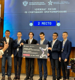 В Москве прошел Чемпионат России по продуктовому программированию