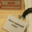 Те, кто предал нашу страну, не будут обогащаться за счёт её граждан - DNR-Pravda.Ru