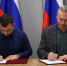 Денис Пушилин и Андрей Травников подписали соглашение о сотрудничестве между ДНР и Новосибирской областью - Глава ДНР