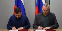 Денис Пушилин и Андрей Травников подписали соглашение о сотрудничестве между ДНР и Новосибирской областью - Глава ДНР
