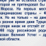 В библиотеке поселка Металлист организовали программу «Откуда родом Дед Мороз» 1 - Минагропром ДНР