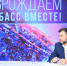 Донецкую агломерацию будут развивать по-столичному - DNR-Pravda.Ru