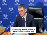 В 2024 году число задействованных на муниципальных транспортных предприятиях водителей автобусов выросло до 527