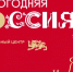 Нашим ребятам стоит поторопиться, чтобы успеть задать вопрос Дедушке Морозу… - DNR-Pravda.Ru