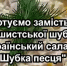 Их боротьба… - DNR-Pravda.Ru