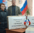 Единороссы, сотрудники управы и неравнодушные горожане организовали сбор тёплой одежды, обуви и многого другого - Единая Россия