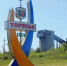 ВС РФ начали финальную стадию по освобождению Торецка - Донецк Медиа