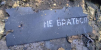 Ракетные удары по Украине сегодня: В Чернигове поражен полигон «Десна» - Донецк Медиа