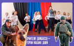 Учителя Донбасса – герои наших дней: Дмитрий Ткаченко