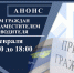 Первый заместитель главного судебного пристава Донецкой Народной Республики проводит еженедельные личные приемы граждан - УФСПП по ДНР