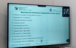 Финансовая грамотность: научно-практический семинар по казначейскому сопровождению целевых средств