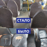 Перевозчики устранили замечания, выявленные сотрудниками Минтранса в ходе проверки общественного транспорта