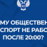 О работе общественного транспорта в Донецке после 20:00 рассказали в администрации г.о. Донецк - Минтранс ДНР