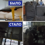Специалисты Минтранса ДНР провели работу с перевозчиками по устранению ранее выявленных замечаний