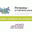 Стартовал конкурс «Регионы - устойчивое развитие» для реализации инвестиционных проектов - Минтранс ДНР