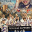 Каратисты из ДНР блеснули на всероссийском турнире - Донецк Медиа