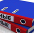 Вступили в силу изменения в Федеральный закон от 27 июля 2006 г. № 152 - ФЗ «О персональных данных» - Минобрнауки ДНР