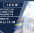 Приём граждан заместителем руководителя Главного управления - УФСПП по ДНР