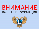 Извещение о проведении отбора муниципальных образований в целях предоставления субсидии на поддержку муниципальных программ формирования современной городской среды