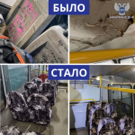 Перевозчики оперативно устранили замечания, выявленные сотрудниками регионального Минтранса в ходе проверки транспорта