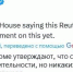 Подвижек по подписанию соглашения по редкоземам между Украиной и США нет - Донецк Медиа