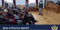 День открытых дверей прошёл в ГУФССП России по Донецкой Народной Республике - УФСПП по ДНР