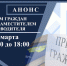 Первый заместитель главного судебного пристава Донецкой Народной Республики проводит еженедельные личные приемы граждан - УФСПП по ДНР