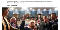 Китайский представитель призвал учитывать всех в решении по Украине - Донецк Медиа