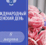 Дорогие женщины! - Минтранс ДНР