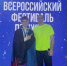 Спортсмен из Донецка стал серебряным призером на «Фестивале прыжков» - Минспорт ДНР