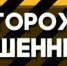 Центральный банк Российской Федерации предупреждает об опасности кибермошенничества - Почта Донбасса