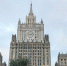 МИД РФ: Киев использует террор вместо дипломатии - Донецк Медиа