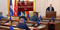 В рамках «Правительственного часа», министр Минцифры ДНР Денис Курашов рассказал о развитии сферы телерадиовещания в Донецкой Народной Республике - Минсвязи ДНР