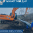 Минстрой рассказал о результатах восстановления инфраструктуры ДНР в 2024 году и планах на 2025 год - Правительство ДНР