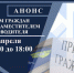 Первый заместитель главного судебного пристава Донецкой Народной Республики проводит еженедельные личные приемы граждан - УФСПП по ДНР