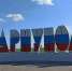 Из руин в новый дом: в Мариуполе восстановили почти разрушенную пятиэтажку - Донецк Медиа