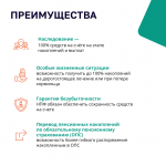 Жителям ДНР стала доступна программа долгосрочных сбережений 3