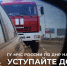 НА ПУТИ К СПАСЕНИЮ!!! - МЧС России