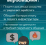 Нет терроризму и экстремизму! 0 - Минстрой ДНР