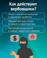 Нет терроризму и экстремизму! 0