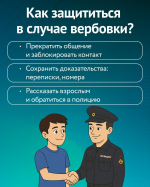 Нет терроризму и экстремизму! 2