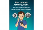 Нет терроризму и экстремизму!