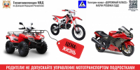 JPG Файл - МВД по ДНР