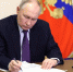 Путин: преемник должен заслужить доверие россиян - Донецк Медиа