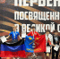 Борец из ДНР стал призером Первенства России - Минспорт ДНР