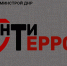 Как защитить подростка от онлайн-вербовки? - Минстрой ДНР