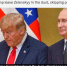 Переговоры без Путина и Трампа: Зеленский остался не у дел - Донецк Медиа