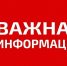 Внимание - Минсвязи ДНР
